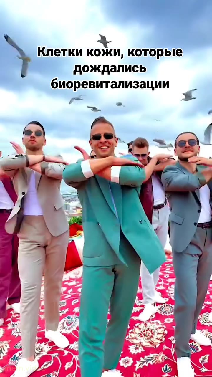 Кадр: Мужчины в ярких костюмах танцуют на ковре