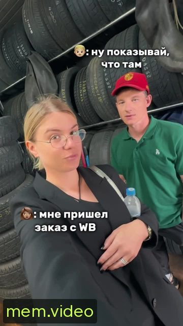 Кадр на 0:02