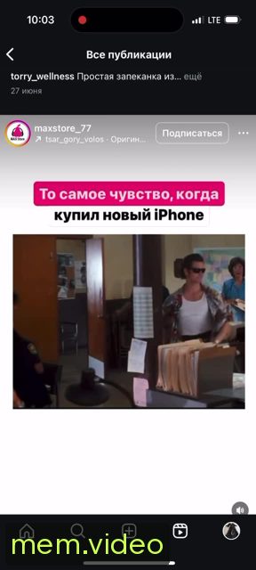 Кадр на 0:01