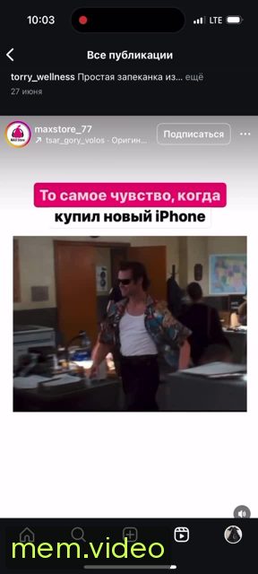 Кадр на 0:03