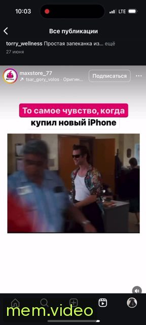 Кадр на 0:03