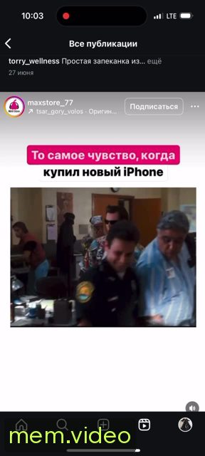 Кадр на 0:04