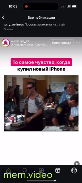 Кадр на 0:04