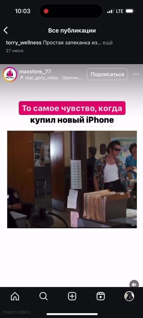 Кадр: Джим Керри в очках идёт по участку в «Эйс Вентура»