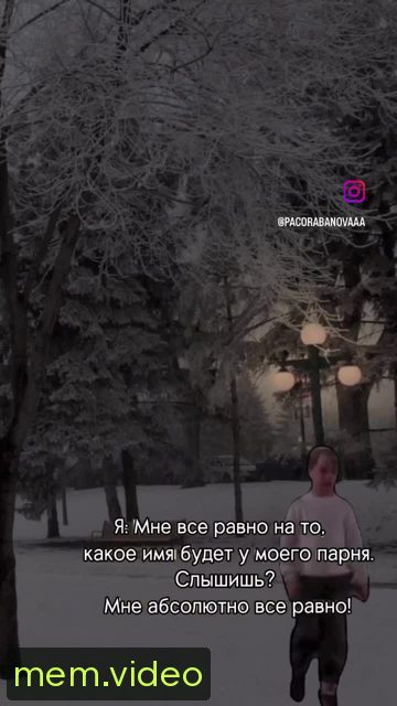 Кадр на 0:03