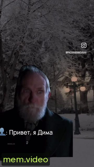 Кадр на 0:08