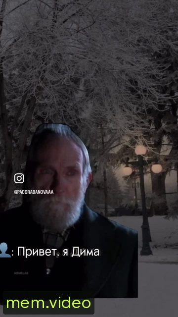 Кадр на 0:09
