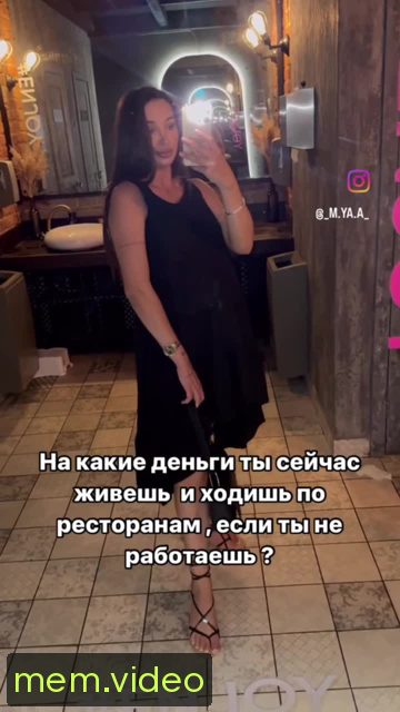 Кадр на 0:03