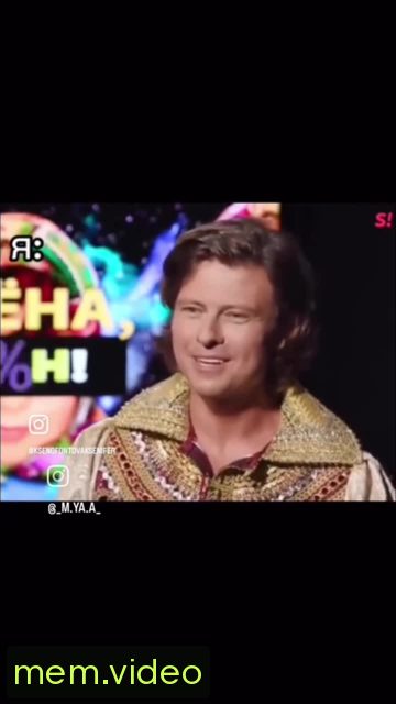 Кадр на 0:11