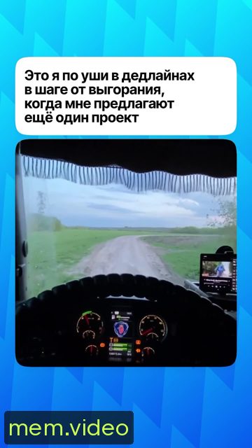Кадр на 0:16