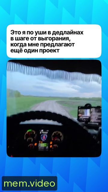 Кадр на 0:18