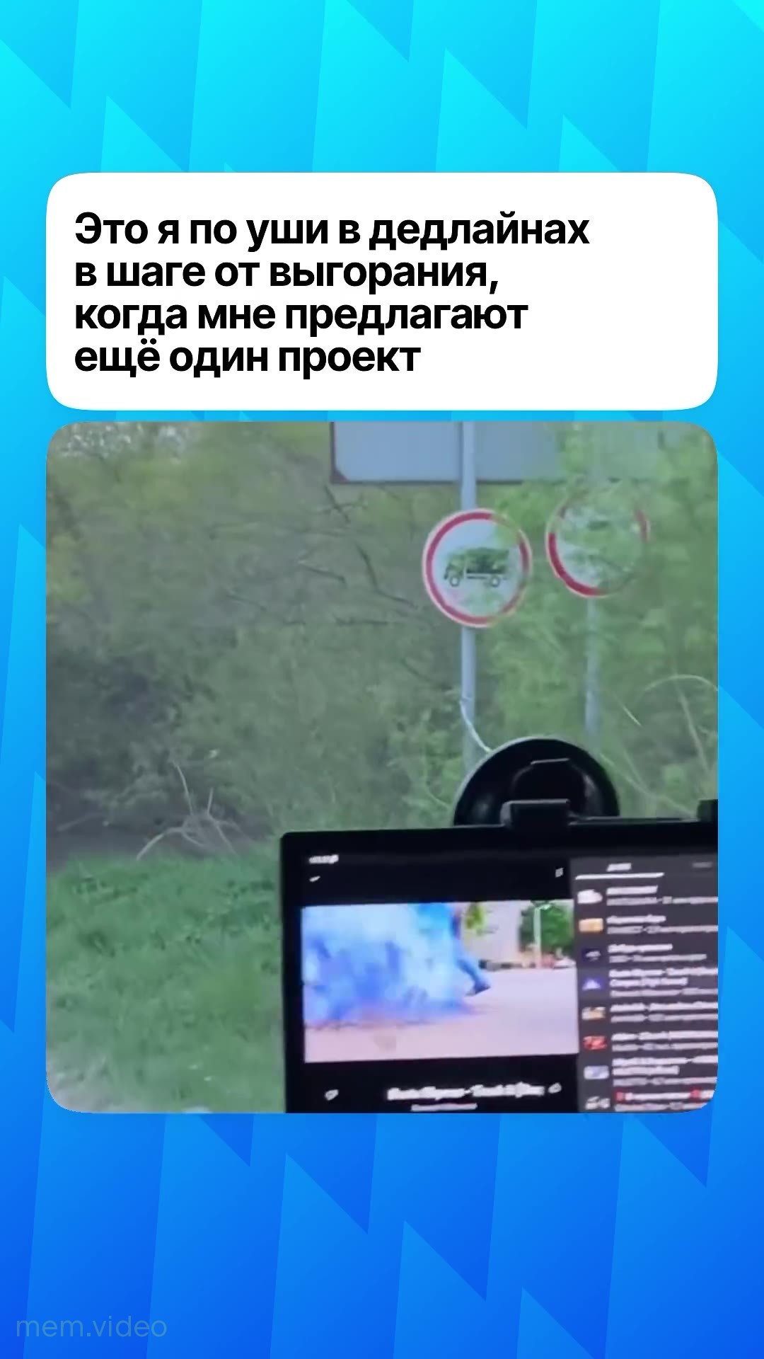 Кадр: «Я что, очкошник, что ли?» — грузовик едет по мосту