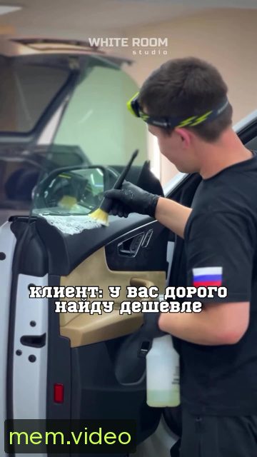 Кадр на 0:03