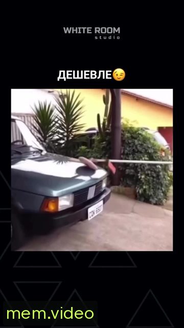 Кадр на 0:10