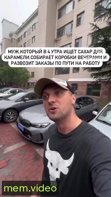 Кадр на 0:01