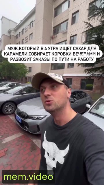 Кадр на 0:02