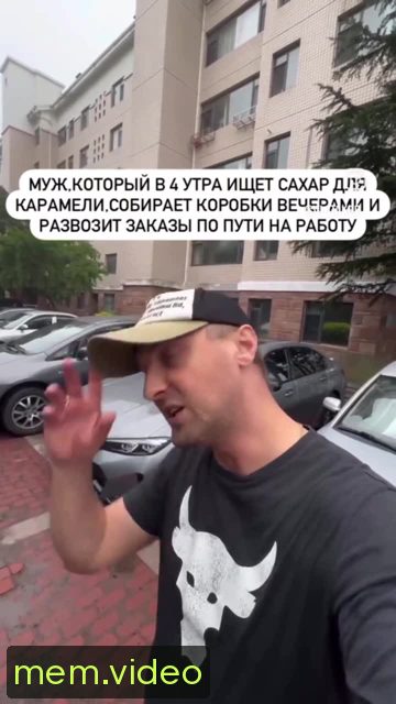 Кадр на 0:02