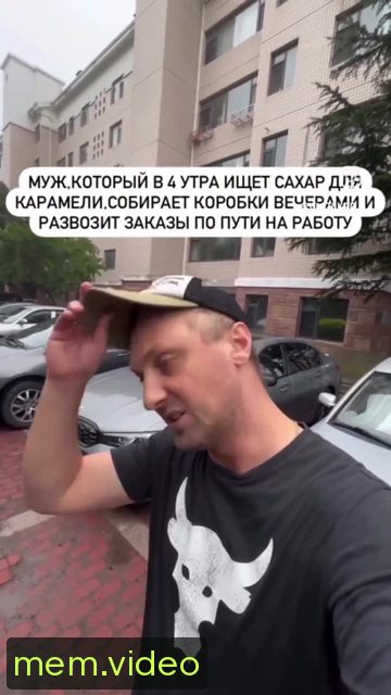 Кадр на 0:02