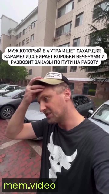 Кадр на 0:03
