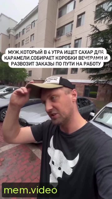 Кадр на 0:03
