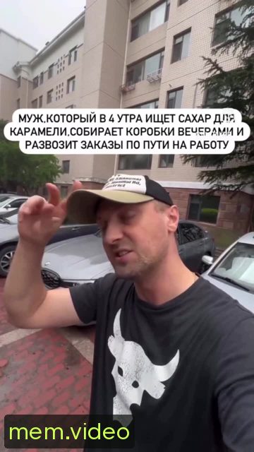 Кадр на 0:04