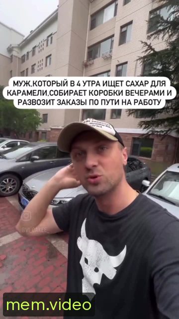 Кадр на 0:04