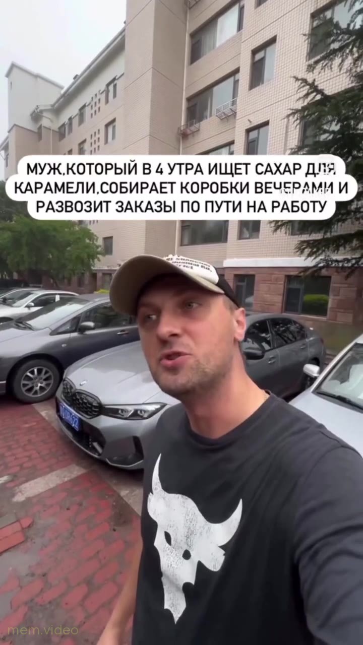 Кадр: «Она меня доконает» — Зубарев в кепке жалуется