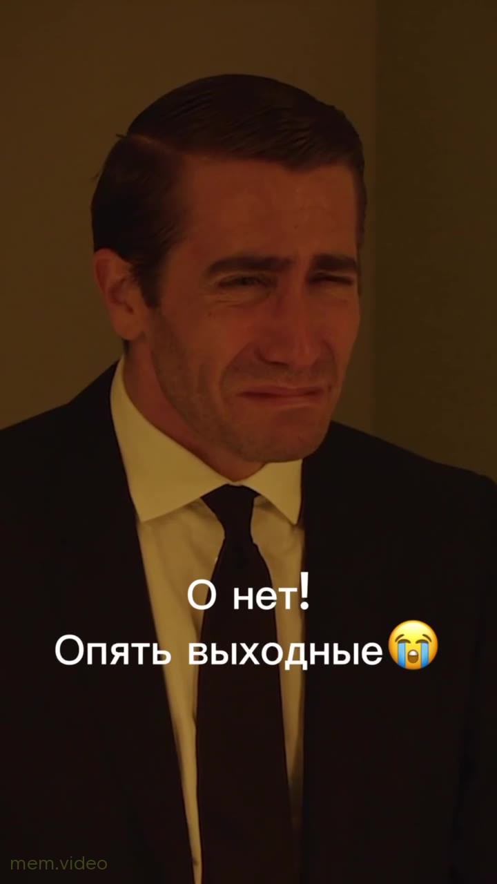 Кадр: Джейк Джилленхолл плачет в фильме «Разрушение»