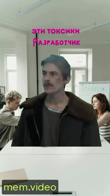 Кадр на 0:16