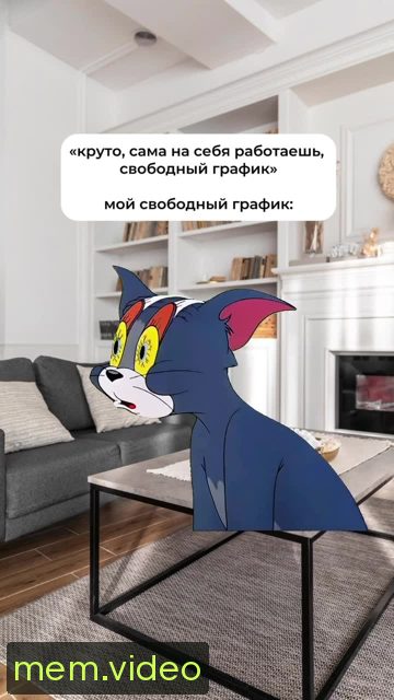 Кадр на 0:09