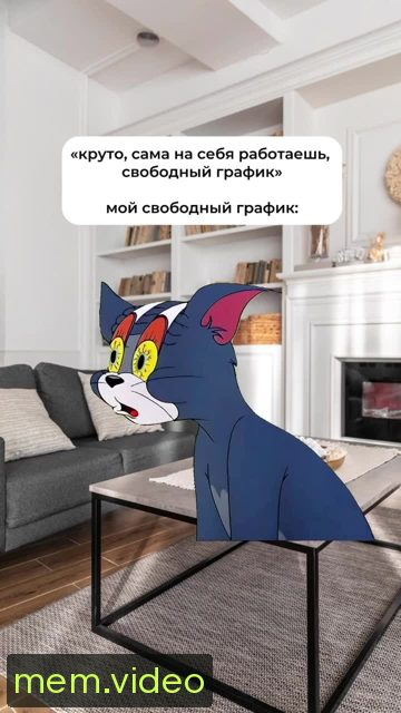 Кадр на 0:10