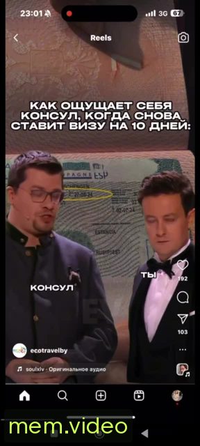 Кадр на 0:02