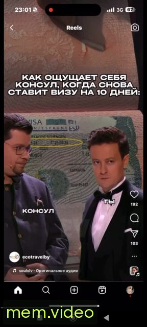 Кадр на 0:03