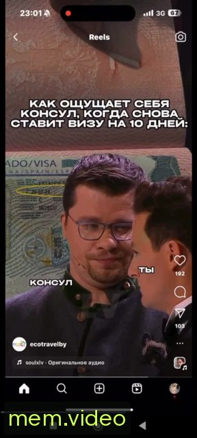Кадр на 0:08