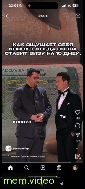Кадр на 0:10