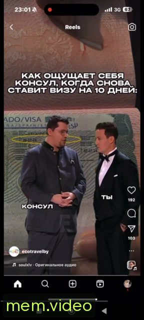 Кадр на 0:10