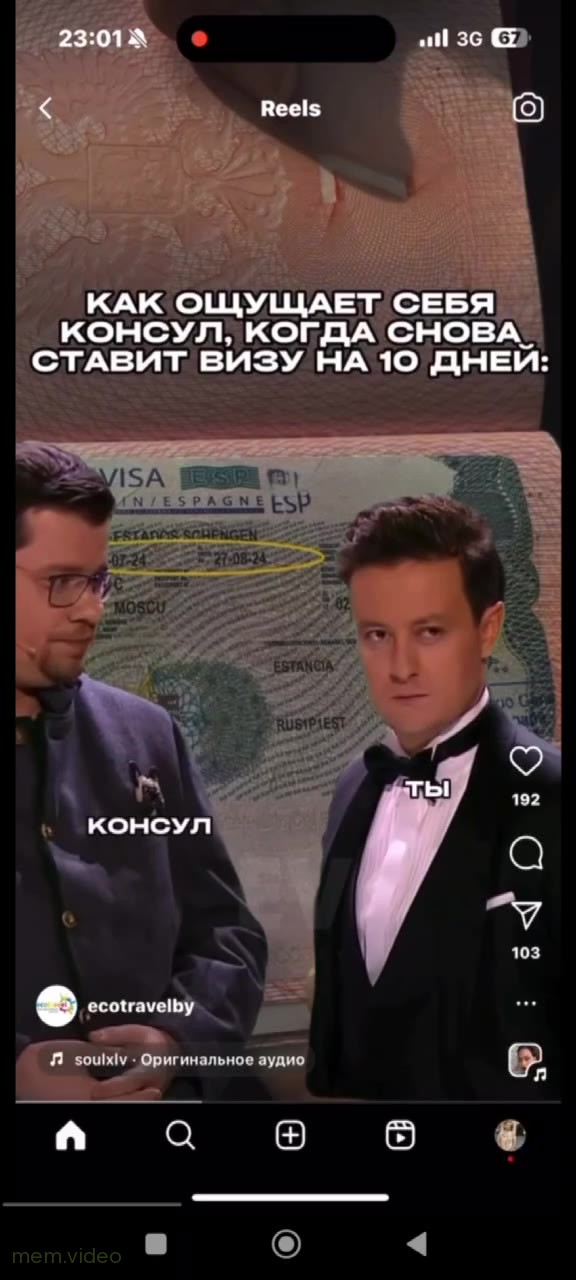 Кадр: «Пошел вон, неблагодарная тварь!» — Харламов и Ярушин