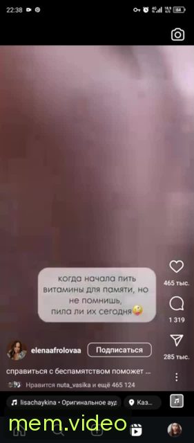 Кадр на 0:02