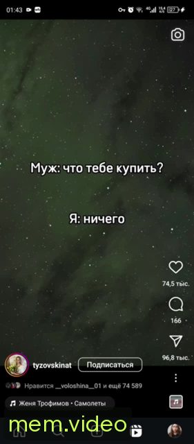 Кадр на 0:06