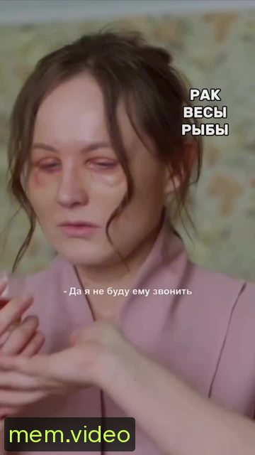 Кадр на 0:10