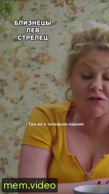 Кадр на 0:15
