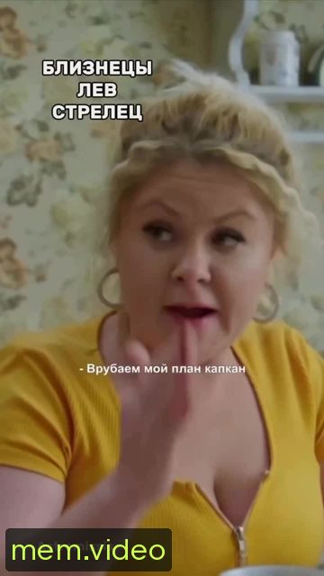 Кадр на 0:18