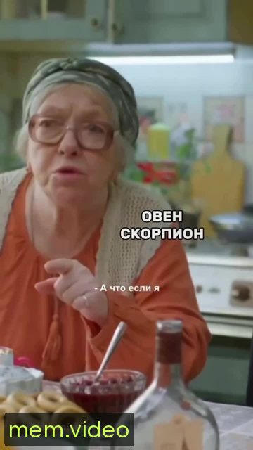 Кадр на 0:23