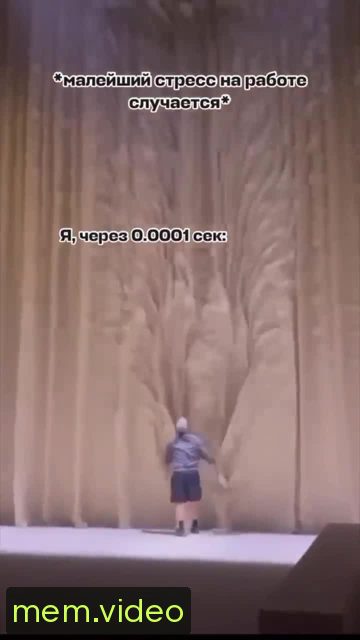 Кадр на 0:02