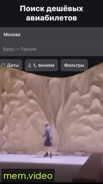 Кадр на 0:04