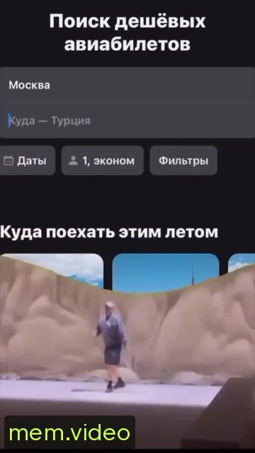 Кадр на 0:04