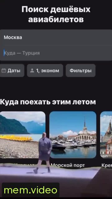 Кадр на 0:05