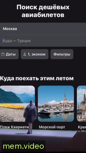 Кадр на 0:05