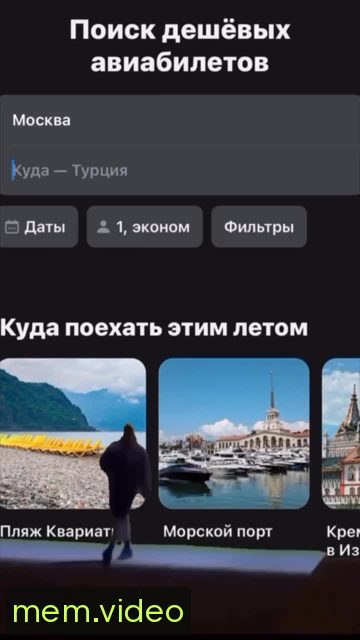 Кадр на 0:06