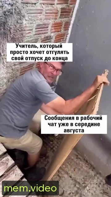 Кадр на 0:02